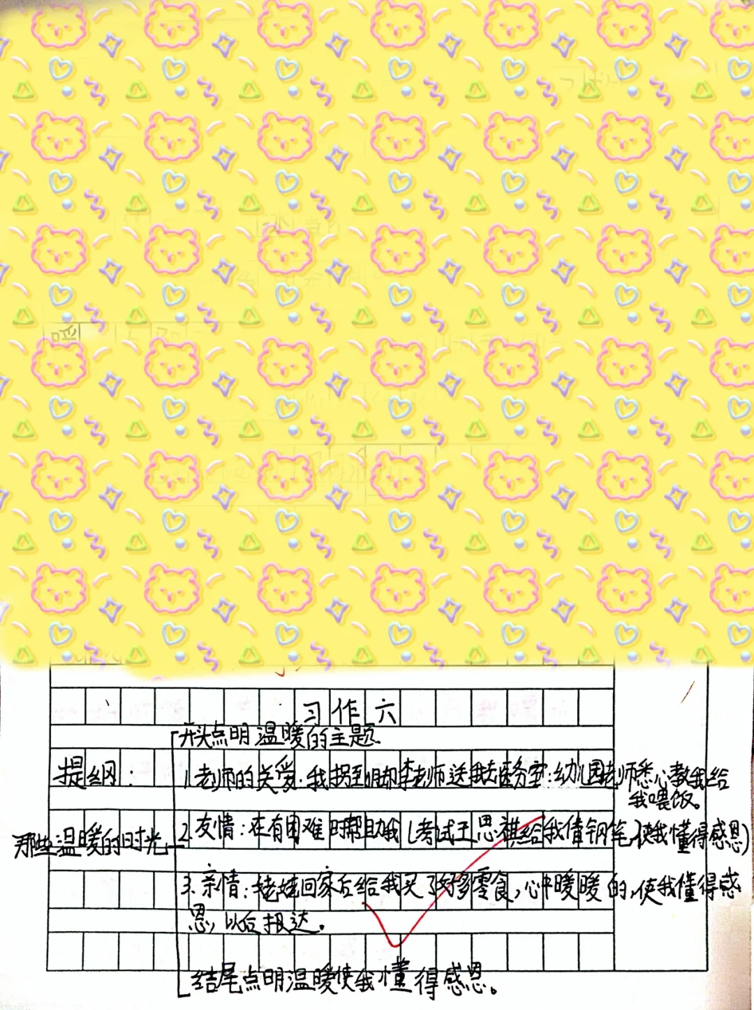 冬月初二生日的明星_冬月初十_初冬月抒发了怎样的人生感悟
