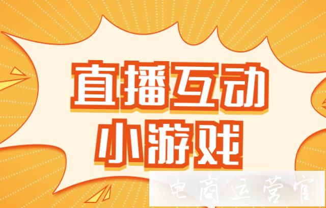 抖音手机直播手机游戏_手机抖音直播游戏怎么弄窗口_手机抖音直播游戏用什么软件