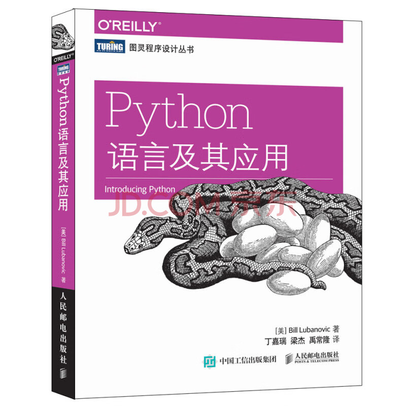 手工画图教程基础_python基础教程_python基础教程zol