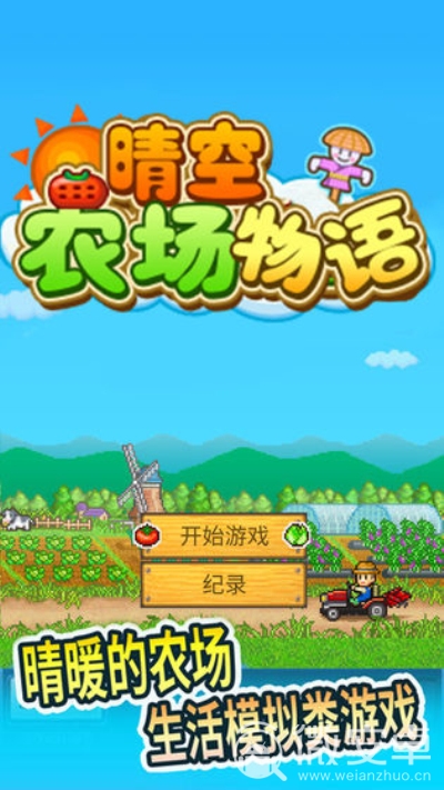 城市类手机游戏_城镇建设的手游_城镇类手机游戏