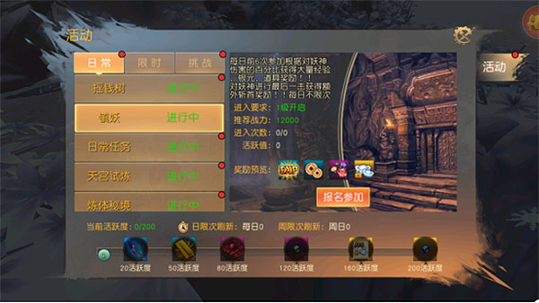白云归来手机游戏_橙光游戏豪门千金归来_指环王王者归来游戏