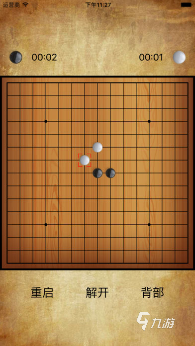 龙珠游戏单机版手机_篮球游戏单机版手机_bl游戏手机版单机游戏