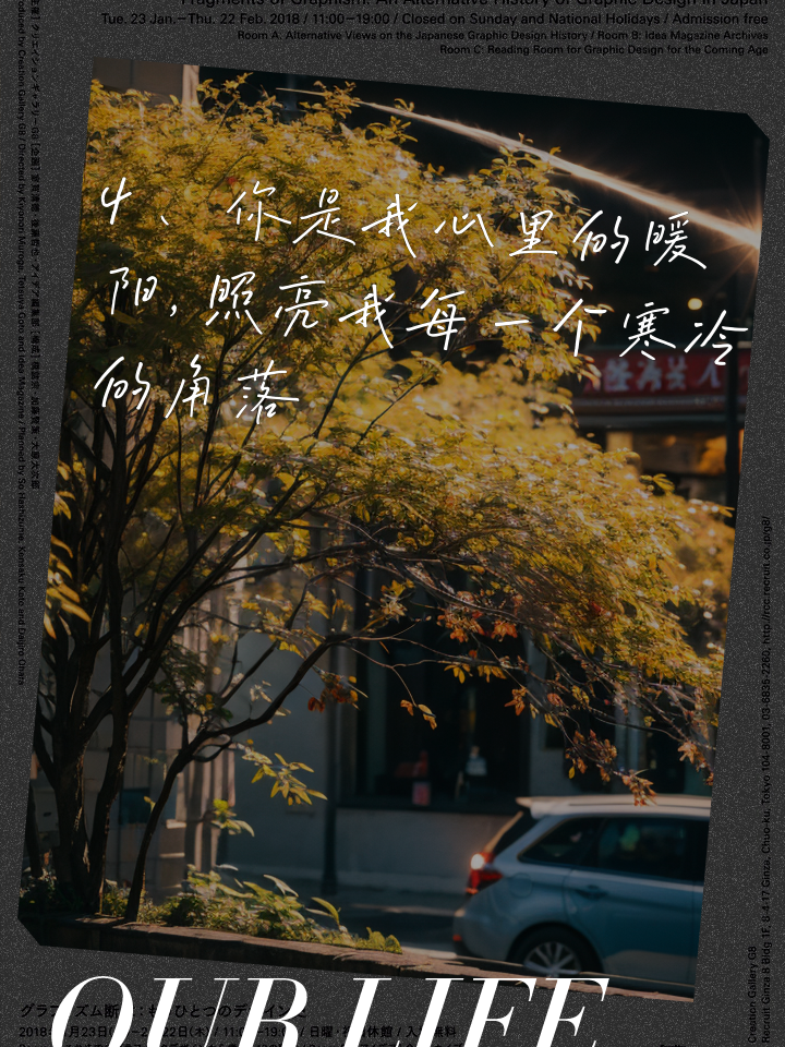 泷本梨絵_本梨硔村_玉森裕太泷织美本绯闻