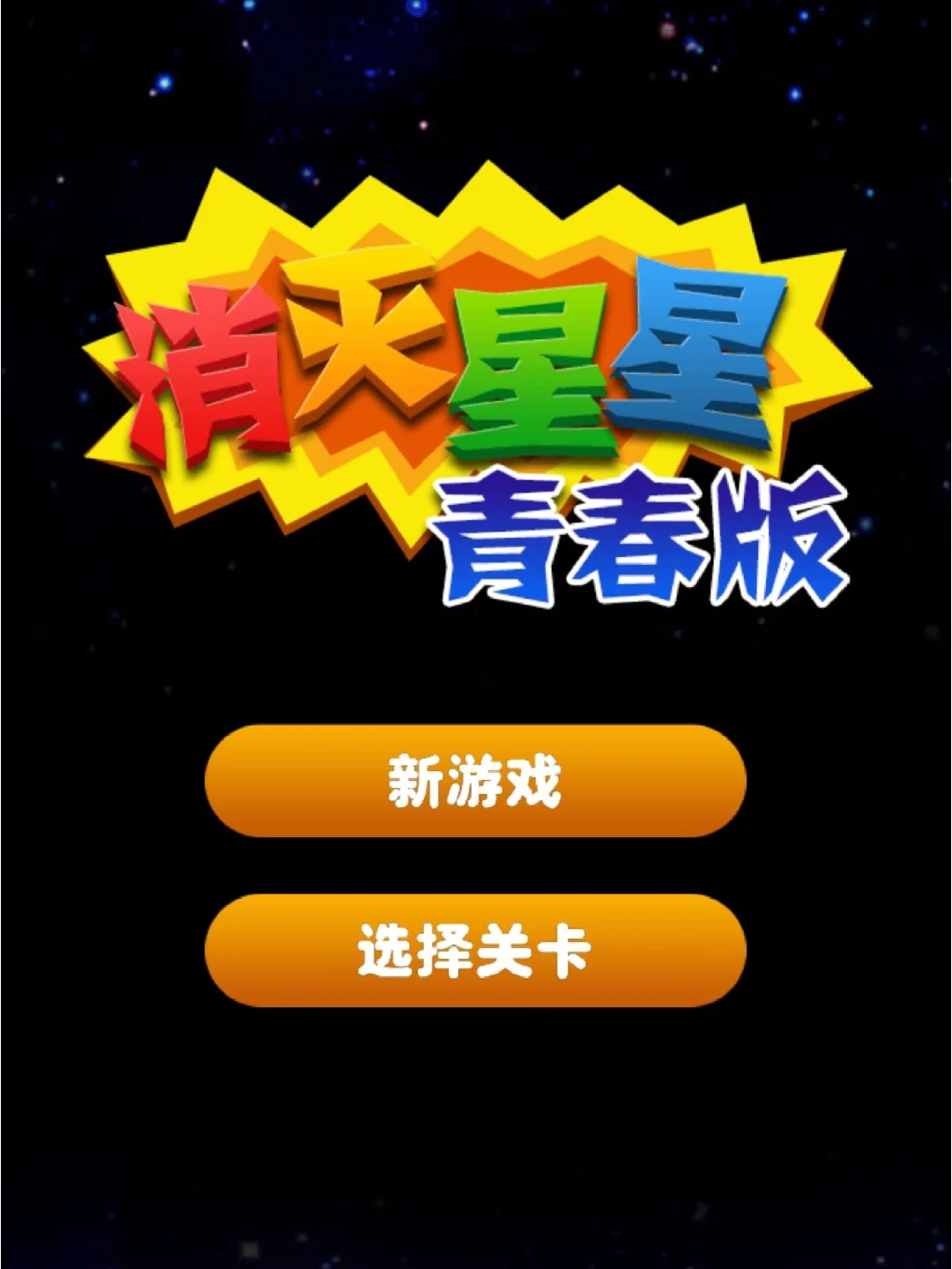 手机热打游戏卡怎么办_打游戏手机热了怎么办呢_手机发热游戏
