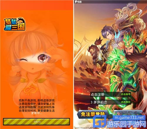 梦三国2021_梦三国视屏_梦梦爱三国