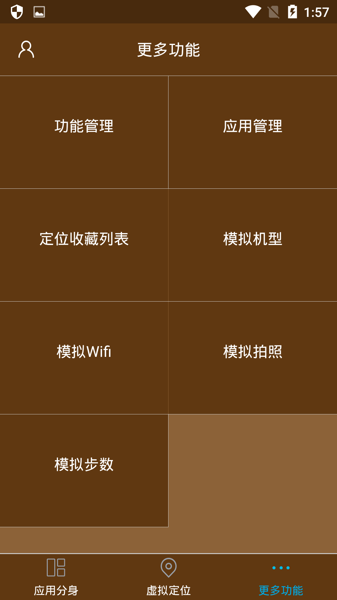 ios手机分身游戏_分身多开ios下载_分身ios