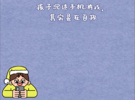 什么可以代替孩子玩手机_代替小孩手机游戏_代替小孩手机游戏有哪些