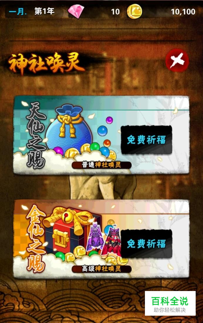 孩子用手机玩游戏的危害_小孩子游戏手机_儿童游戏在手机里玩的好处