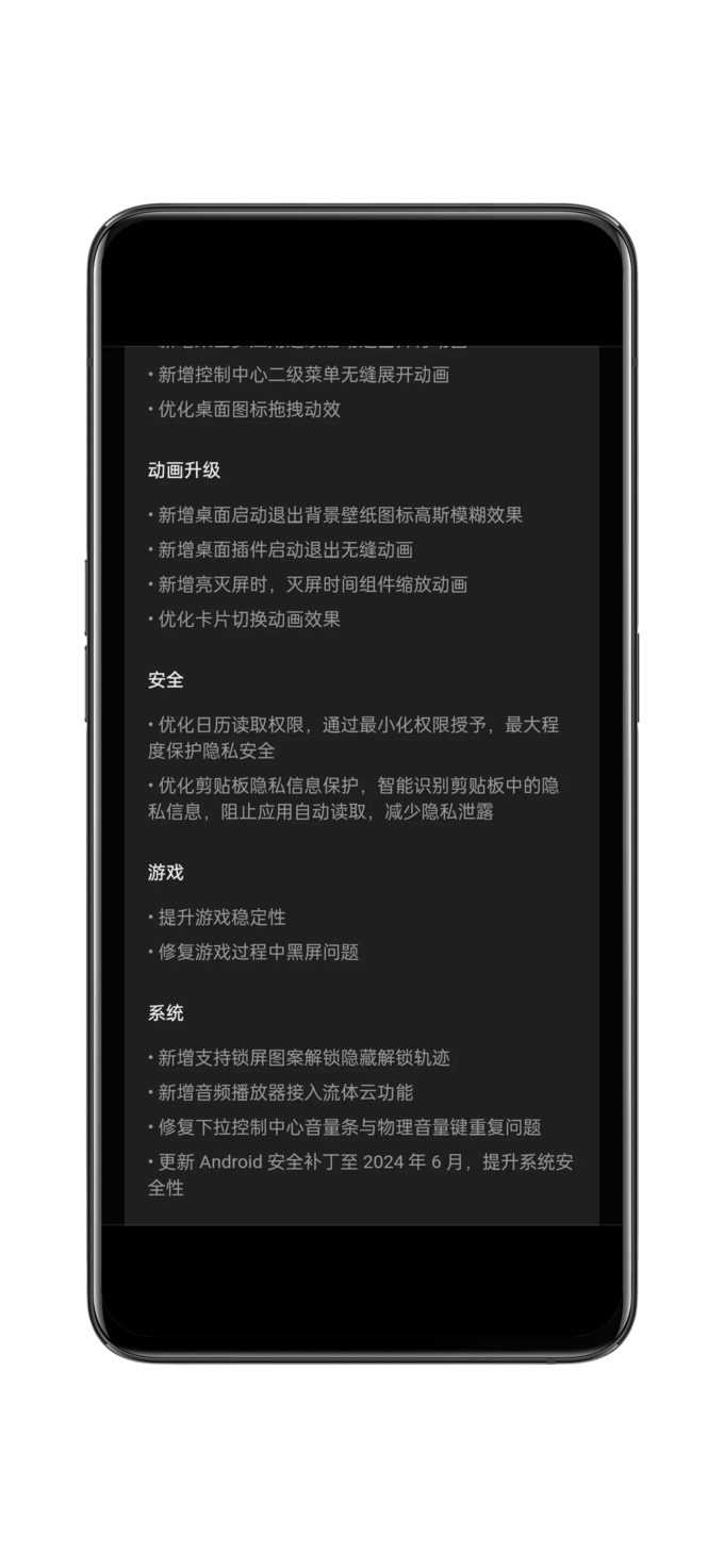 oppo手机游戏福利_手机福利游戏app_福利向手机游戏