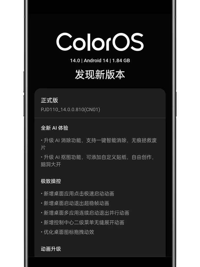 oppo手机游戏福利_福利向手机游戏_手机福利游戏app