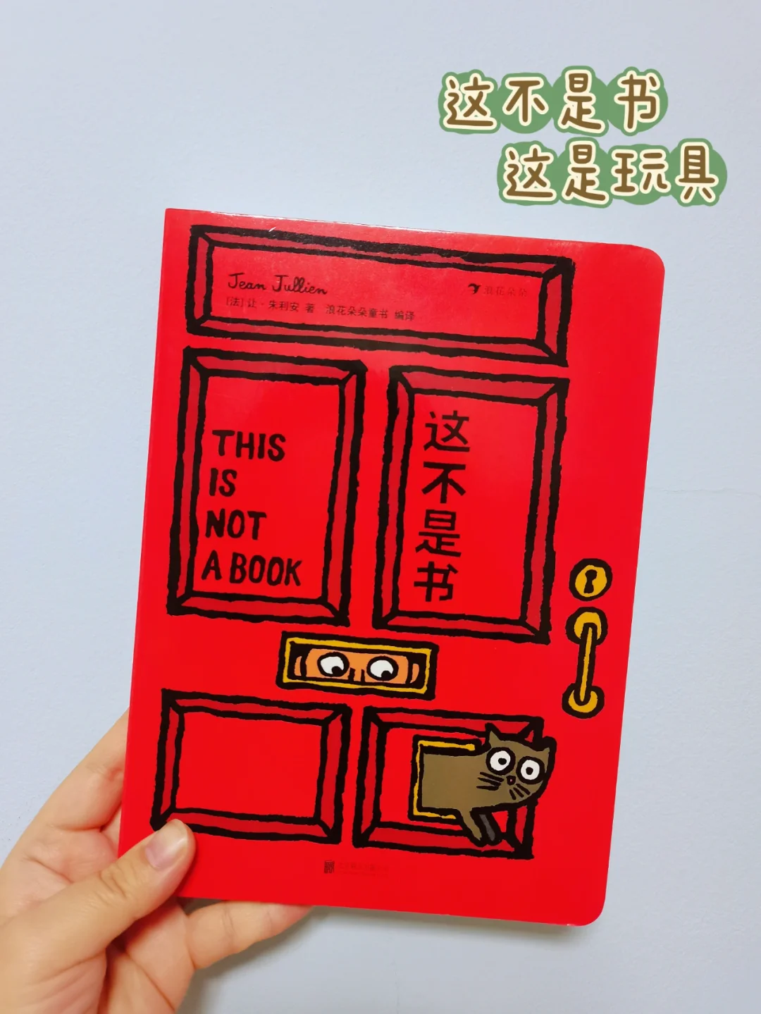 小孩玩打手机游戏怎么办_小孩打手机游戏危害_2岁小孩玩手机打游戏
