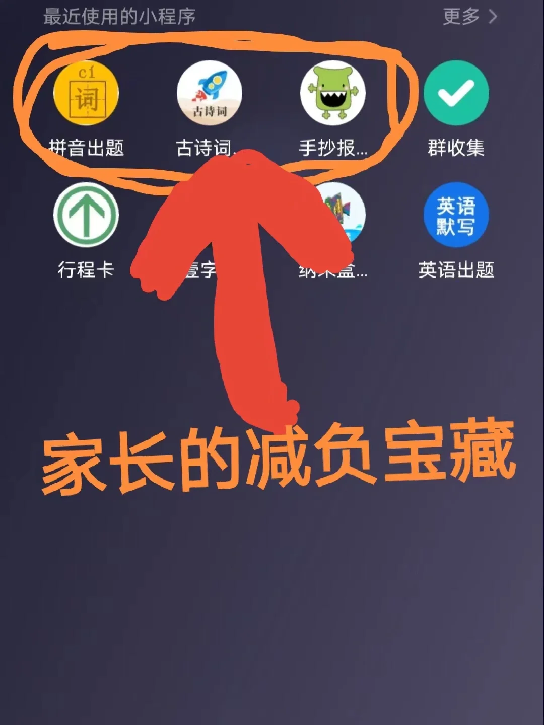 2岁小孩玩手机打游戏_小孩玩打手机游戏怎么办_小孩打手机游戏危害