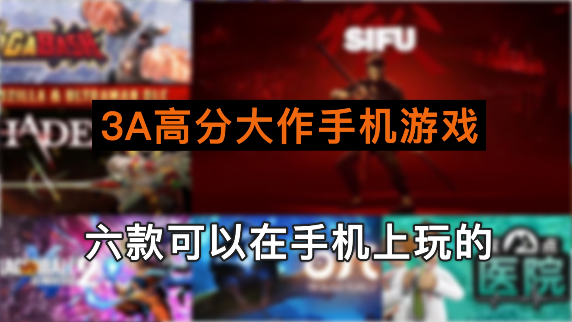 打游戏游戏推荐手机游戏_推荐个打游戏的手机_手机推荐玩游戏