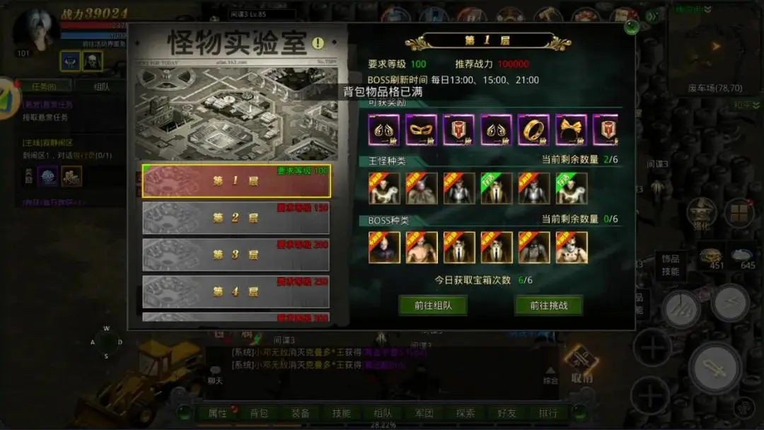 光头强游戏大全免费版_光头强小游戏手机版_rust游戏手机版光头强