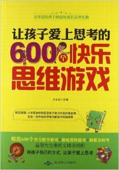 思学通_思学通_思学通
