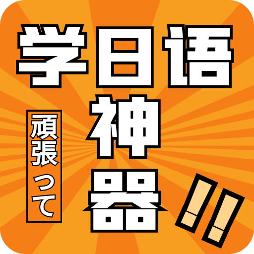 思学通_思学通_思学通