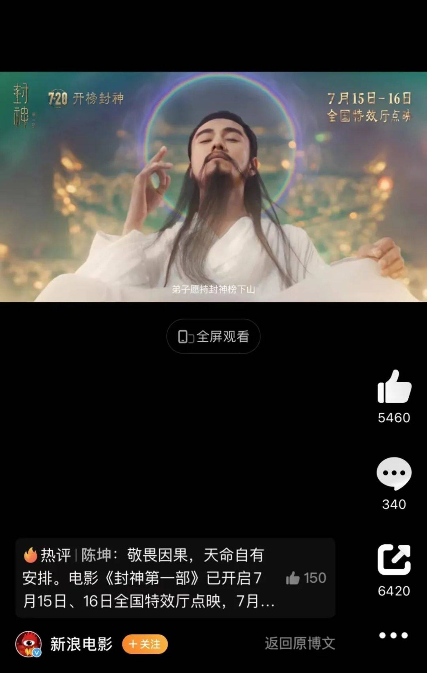 封神破解版游戏大全免内购_封神破解版无限元宝_封神榜手机游戏破解版