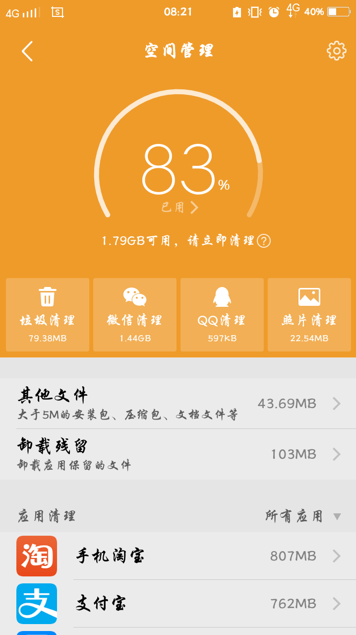 vivo有游戏空间的手机_vivo手机的游戏空间有什么用_手机玩空间游戏用什么软件