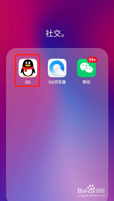 用qq传游戏_合欢宗女修仙传手机游戏_qq怎么传游戏手机