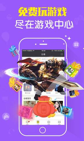 qq怎么传游戏手机_用qq传游戏_合欢宗女修仙传手机游戏