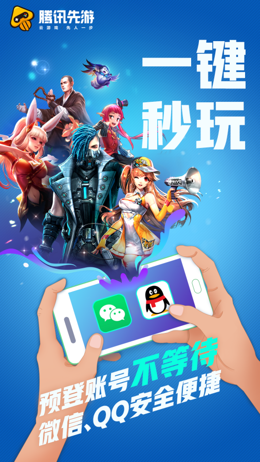 闭着眼睛能玩啥_闭眼睛都能玩的游戏手机_闭着眼睛玩的手机游戏