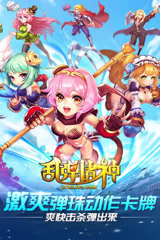 c2的手机游戏_手机游戏排行榜前十名网络游戏_手机游戏开发