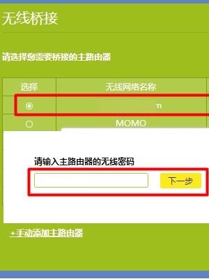 路由路红灯_红灯器亮路由网上怎么设置_路由器红灯亮上不了网