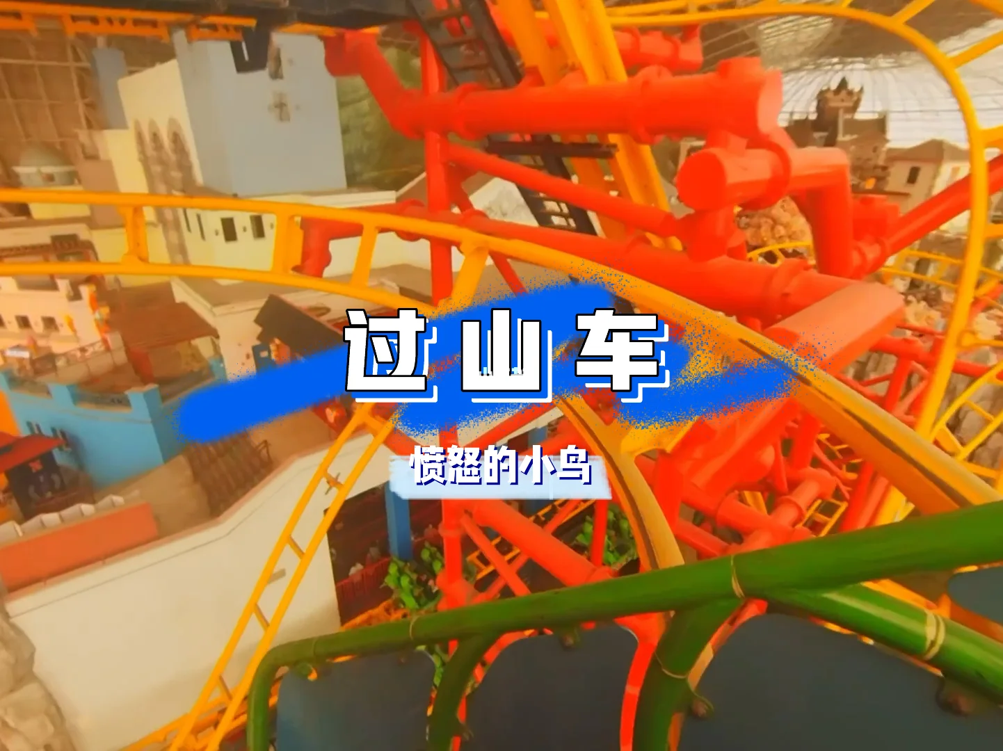 汉化版游戏大全_60秒游戏手机版汉化_汉化版手游下载