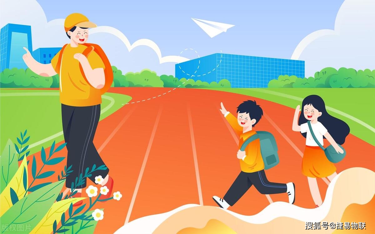 《放学后失眠的你》_放学后失眠的你_失眠上学