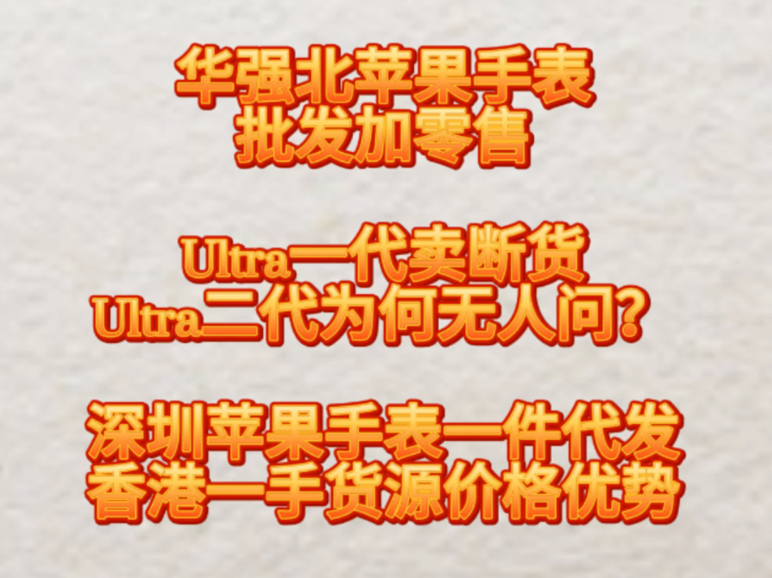 华强北与正品_华强北的s7和正品有什么区别_华强北与正品区别