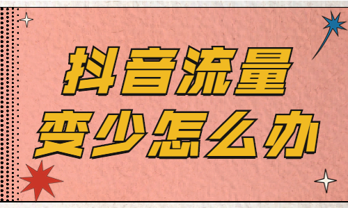 抖音作品审核会不会有什么影响_抖音视频审核是不是要火_抖音作品审核中是不是要火