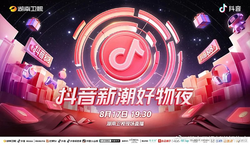 抖音视频审核是不是要火_抖音作品审核中是不是要火_抖音作品审核会不会有什么影响