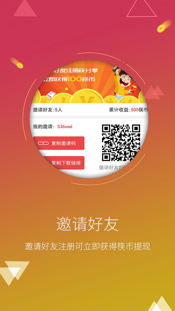 边锋游戏手机版下载_边锋掼安卓版_边锋游戏app