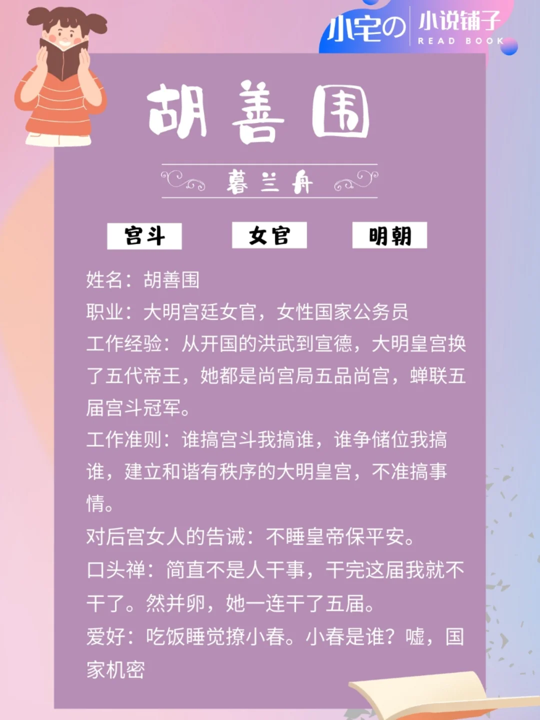 宫斗游戏在线试玩不用登录_在线宫斗小游戏大全_宫斗手机小游戏在线玩