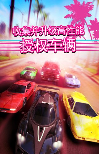 便宜又好看的车游戏手机版_最好看的便宜车_好玩便宜的小车
