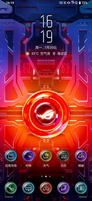 2400元以下的游戏手机-2400 元以下游戏手机：低价高能