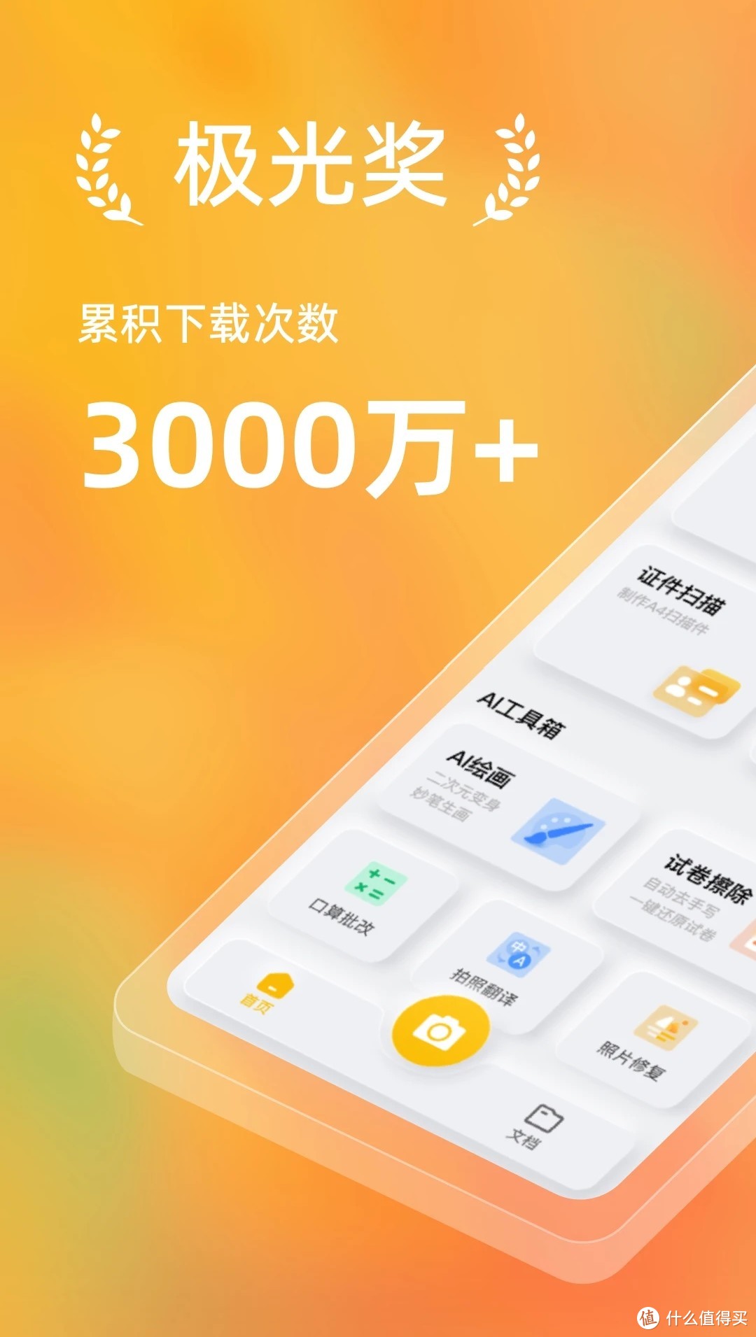 2400以内的游戏手机_2400元以下的游戏手机_游戏手机800～1000元