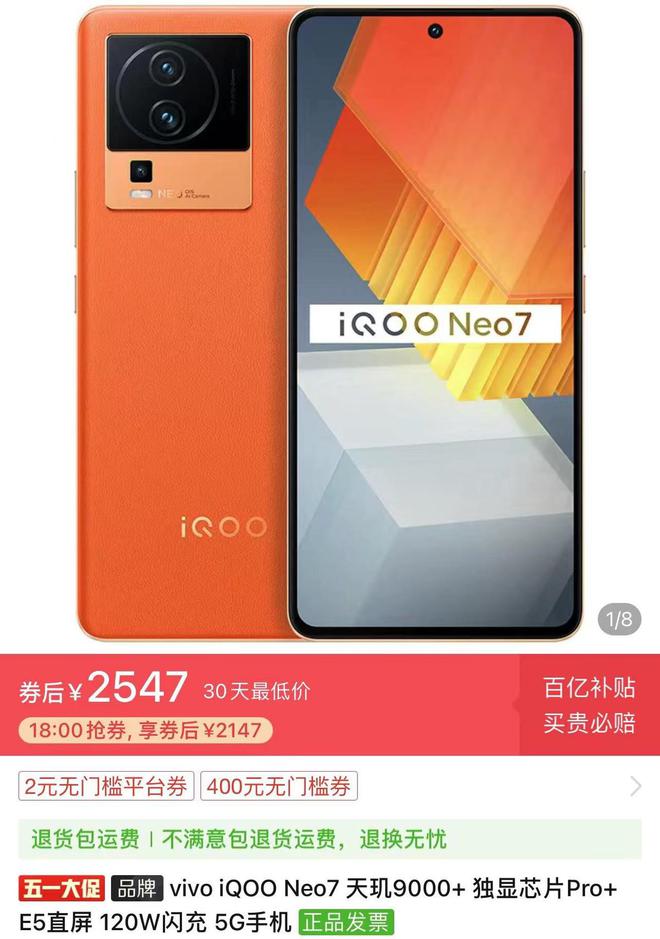 2400以内的游戏手机_2400元以下的游戏手机_游戏手机800～1000元