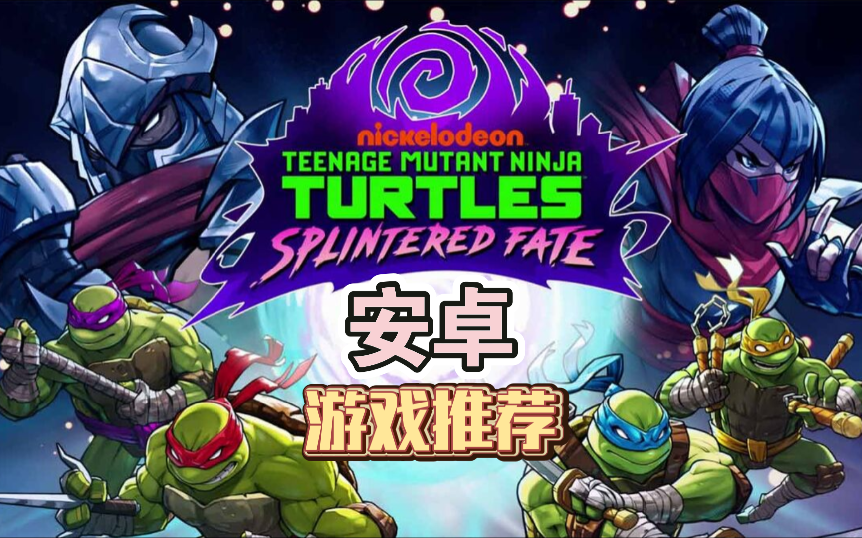 安卓手机设置里的游戏_安卓手机游戏看不到人物_人物安卓手机看游戏到哪里了