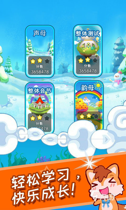 游戏大全手机_大全手机游戏到哪里玩_3到6岁的手机游戏大全