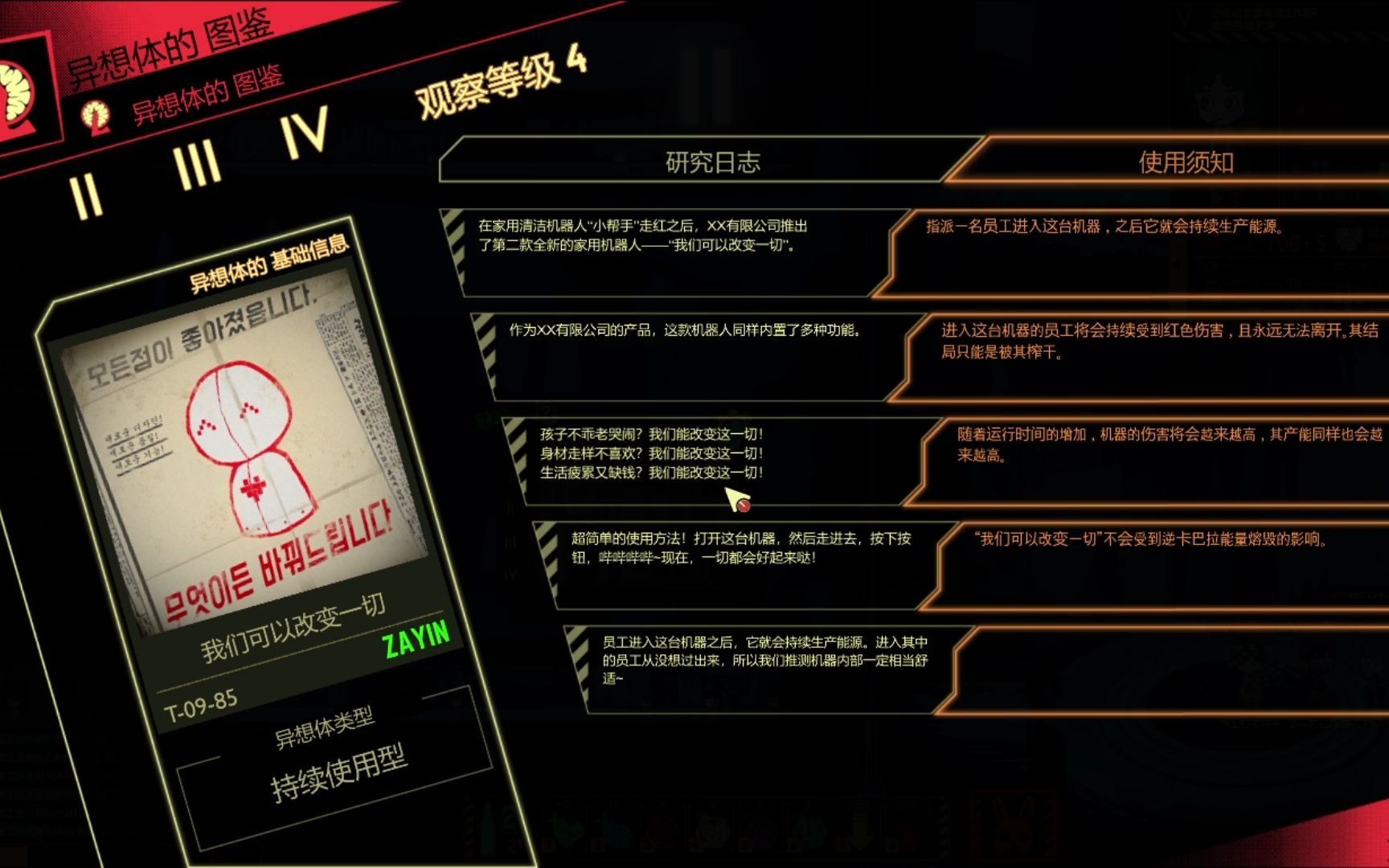 脑叶公司英文名_脑叶公司的英文_脑叶公司英语翻译
