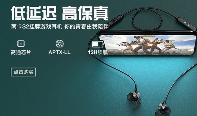 游戏耳机打手机没声音_手机打游戏耳机太碍手_耳机 打游戏 手机游戏