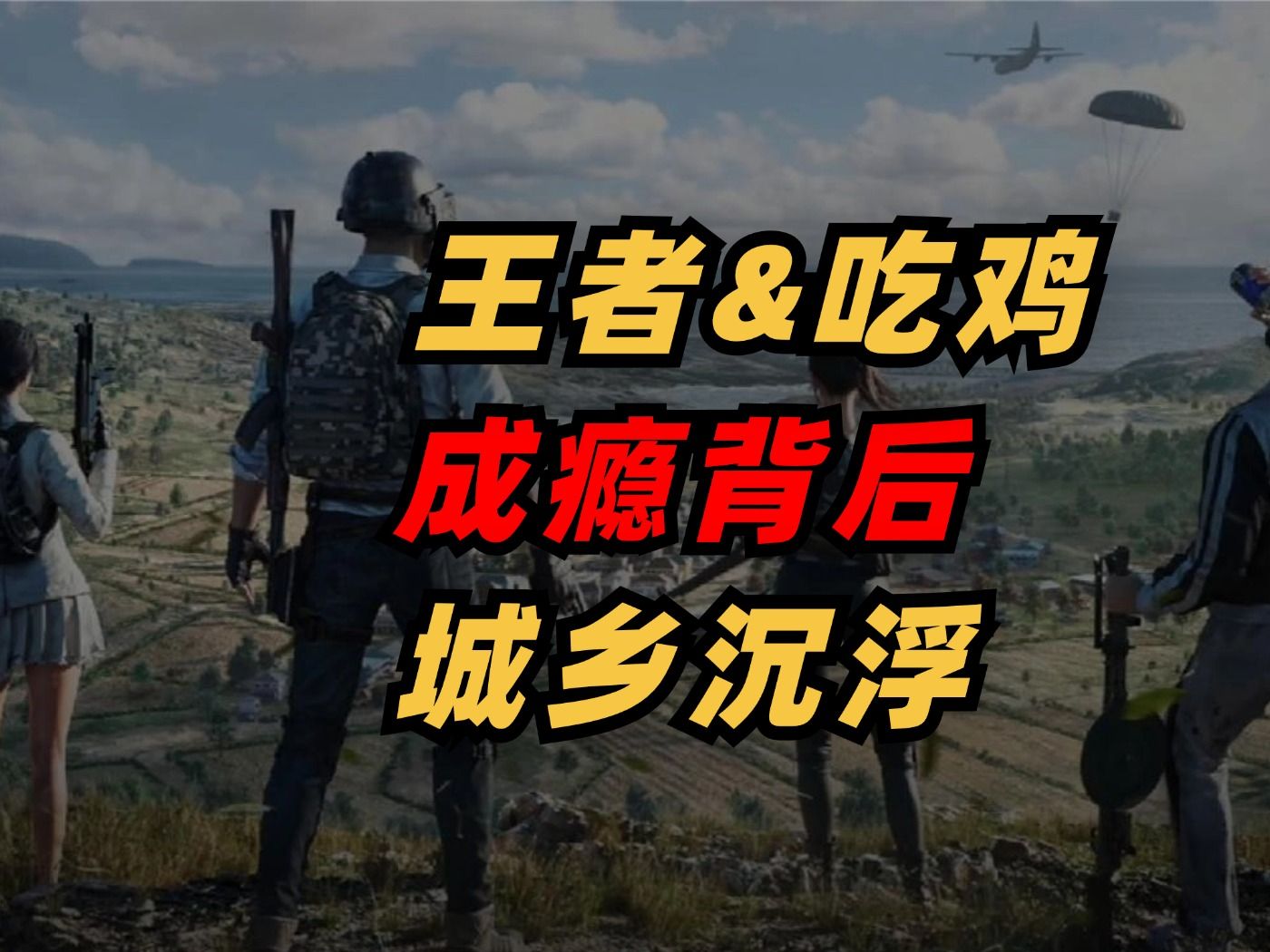 大型手机游戏人气排行榜_十大人气手游_手机游戏2021年人气排行