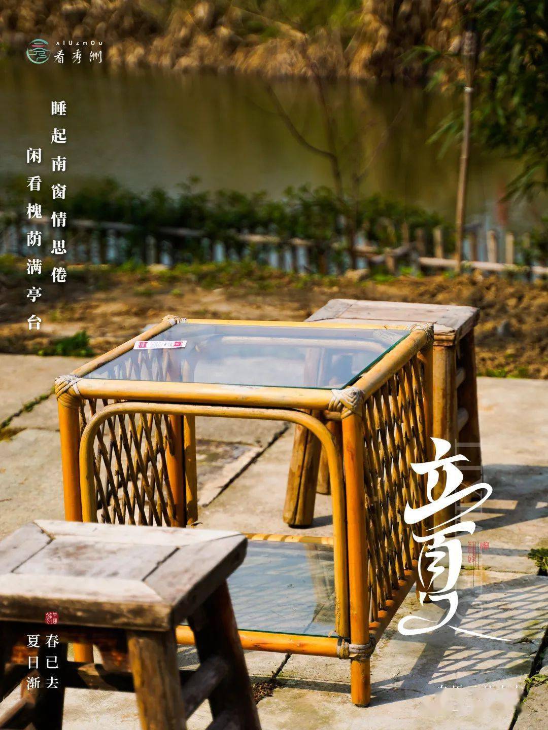 立夏夏至_立夏夏至_立夏夏至