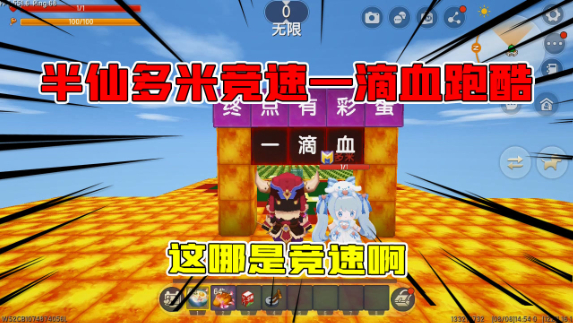 半仙和多米玩手机上的游戏_半仙解说多米一起玩_多米和半仙的游戏视频