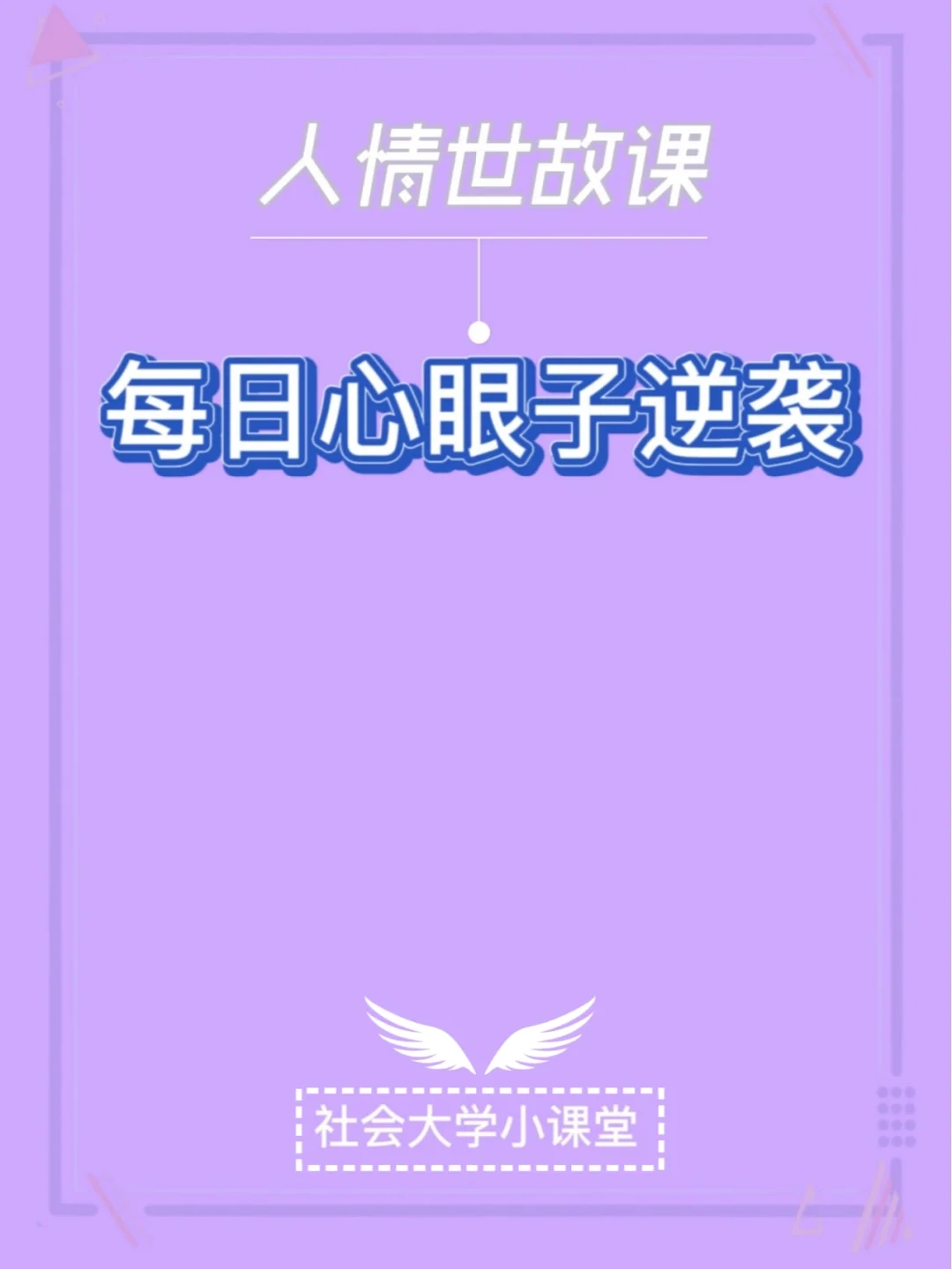 儿童手机游戏付费_付费儿童手机游戏有哪些_儿童手机游戏app