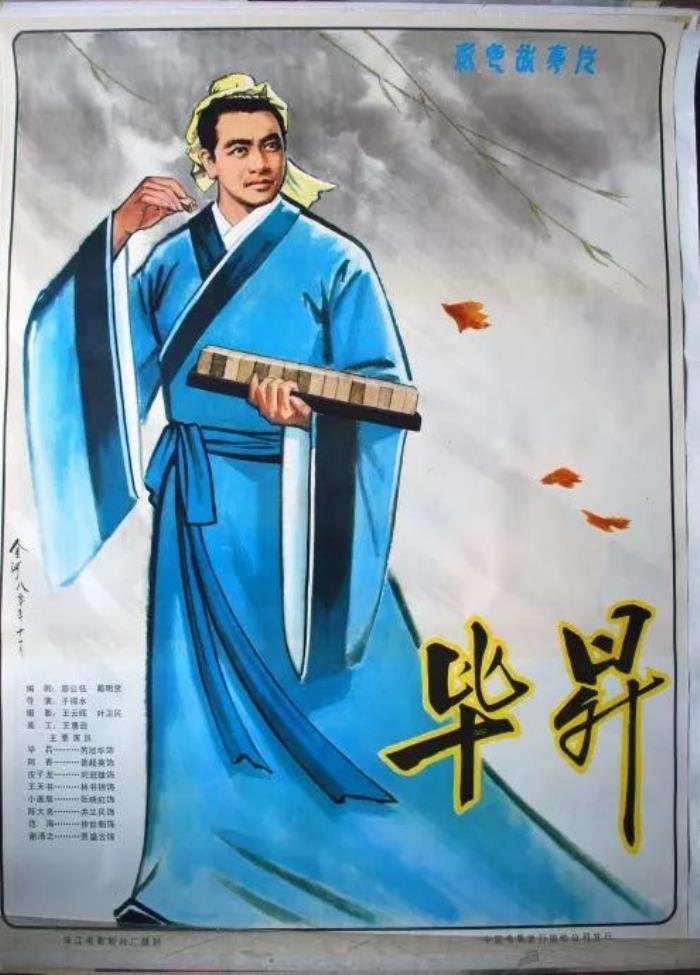 活字印刷的发明家_谁发明了活字印刷_活字印刷发明