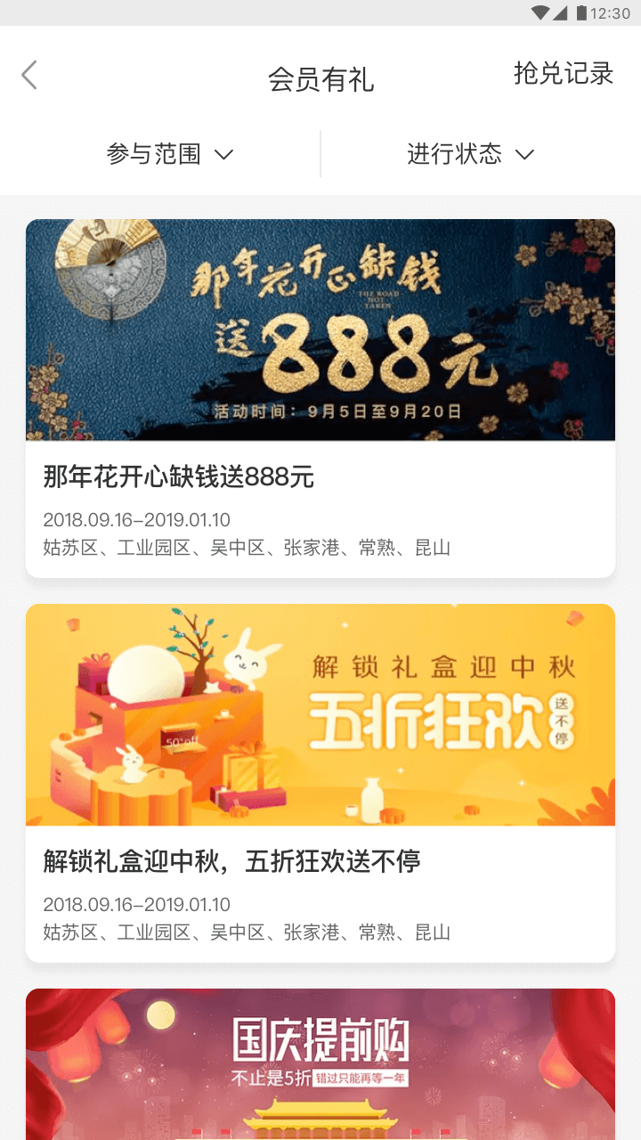 vivo手机麻将游戏_麻将手机游戏哪个好_麻将手机游戏视频