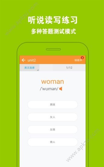 克拉有读app下载_克拉有读下载安装_克拉有读官方下载