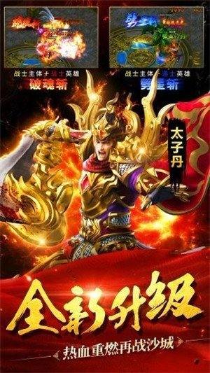 三国志单机版手机游戏_288块的游戏手机版_三国单机版手机游戏